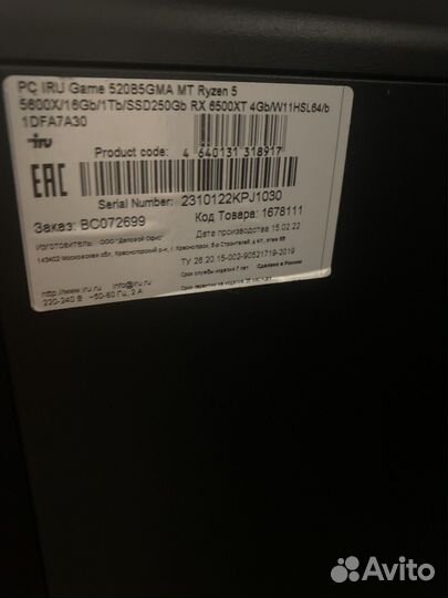 Смсиемный блок