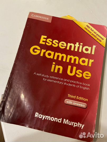 Учебники по английскому языку