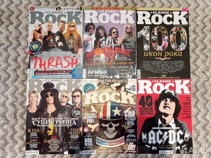 Журналы Classic rock, Dark city
