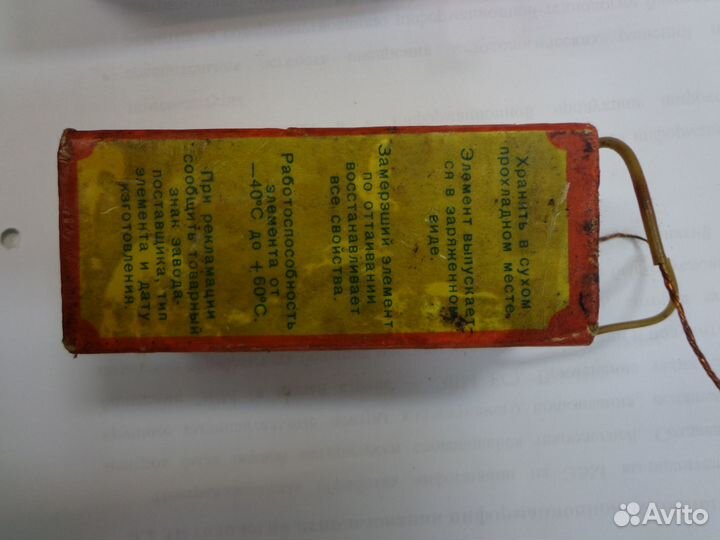 Элемент гальванический сухой СССР