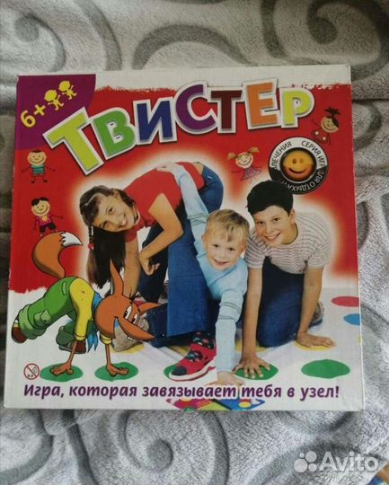 Настольная игра твистер обмен