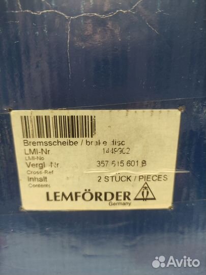 Диск торм. зад.226x10 5 отв.W Golf III 2,0i/GTI16v