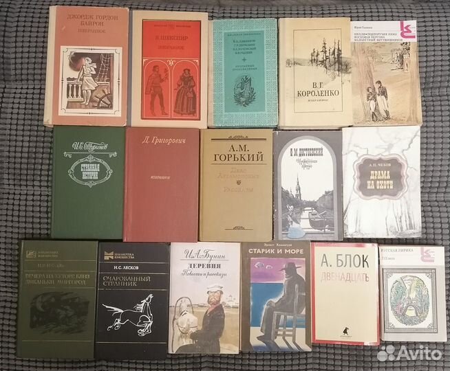 Книги по школьной программе