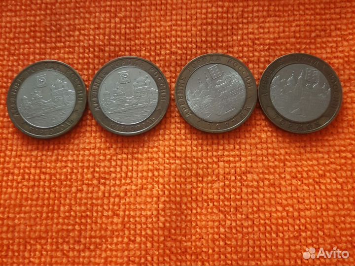 10 руб. Биметалл 2006 г