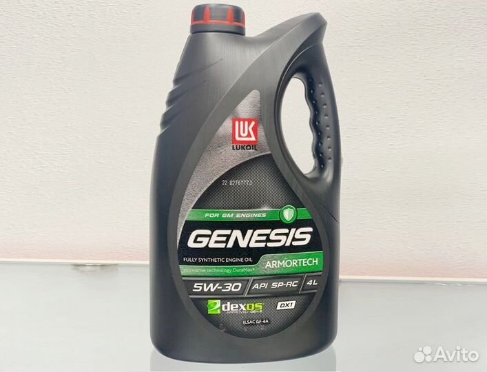 Масло lukoil genesis armortech FD 5W-30 4l