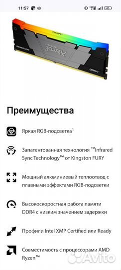 Kingston fury renegade ddr4 16gb