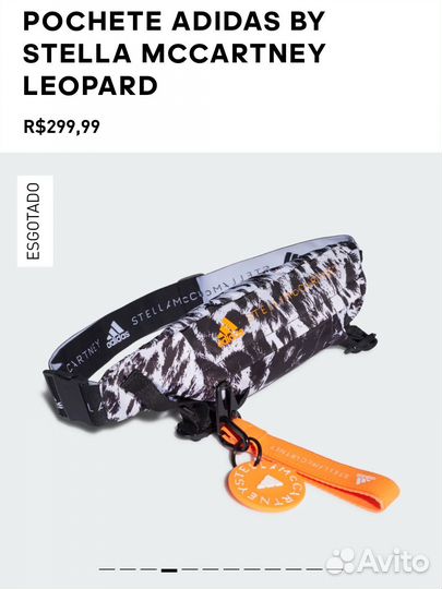 Сумка Adidas Stella Mccartney