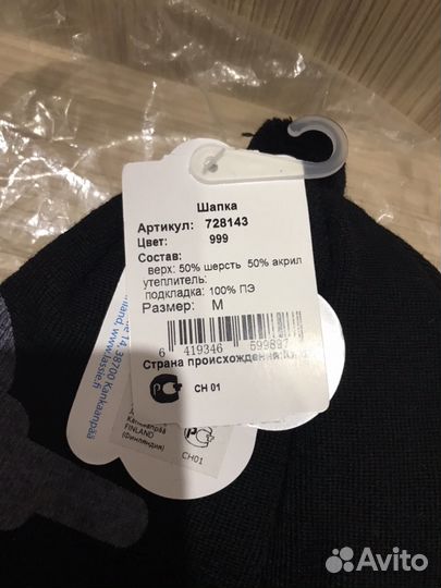 Шапка lassie 50р новая