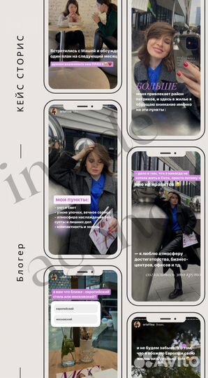 Смм специалист