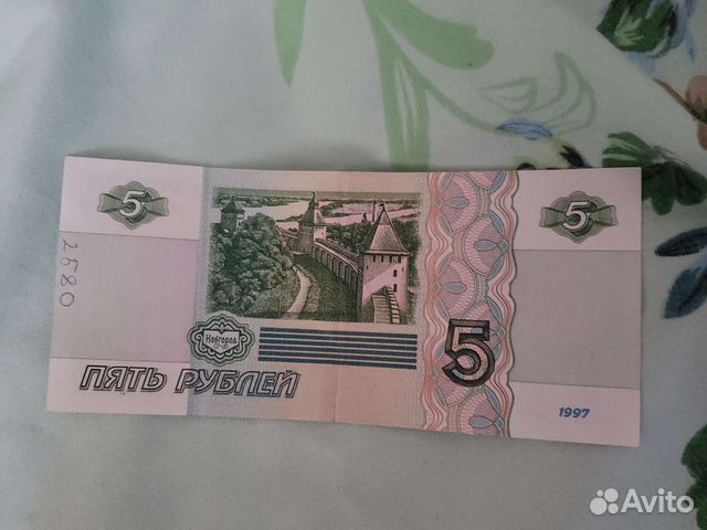 5 1997 года