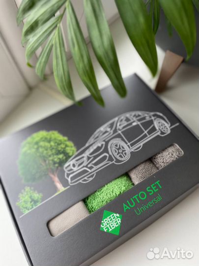 Эко-продукция Greenway,в наличии