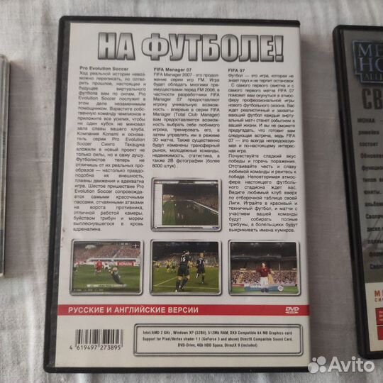 Компьютерные игры диски