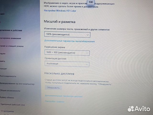 Acer 7750 17