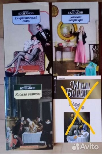 Детские книги Часть 1