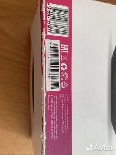 Антенна комнатная