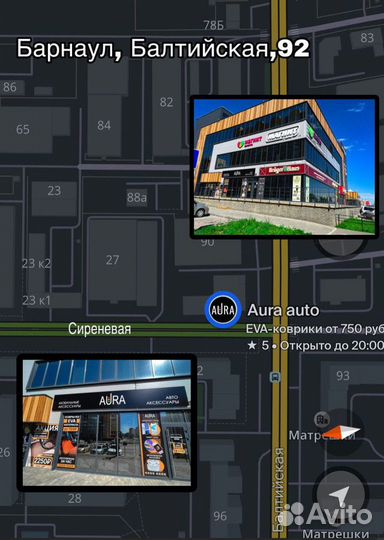 Ева / Эва /Eva коврики 3D борты+подпятник