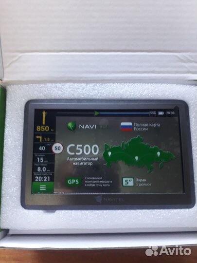 Автомобильный навигатор