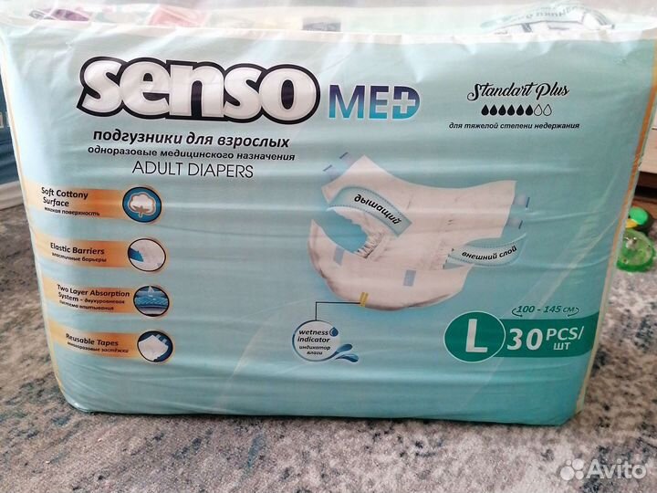 Памперсы 3 размер 6 капель