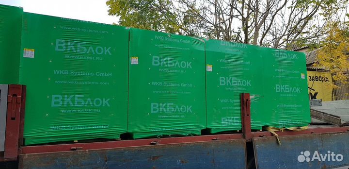 Газобетонные блоки Без посредников