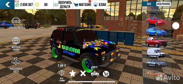 Машины в кар паркинг