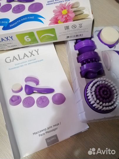 Массажер для лица