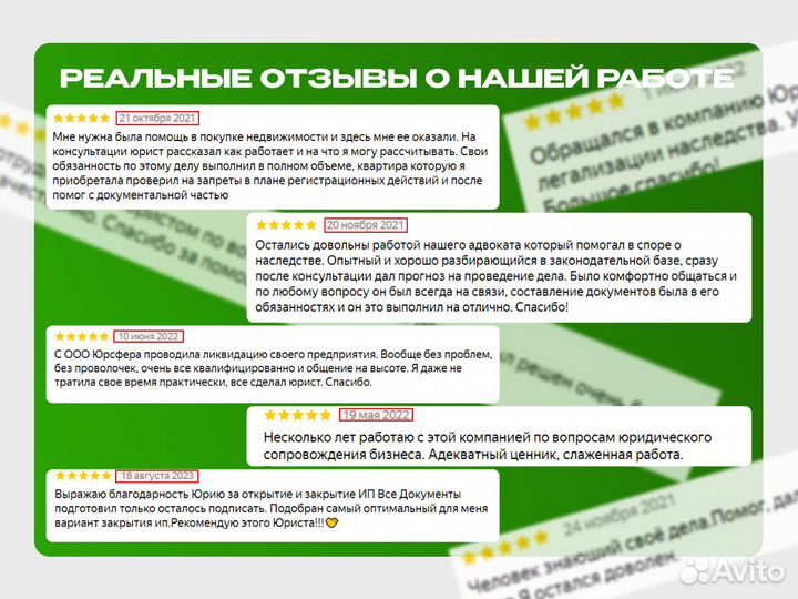 Банкротство физических лиц