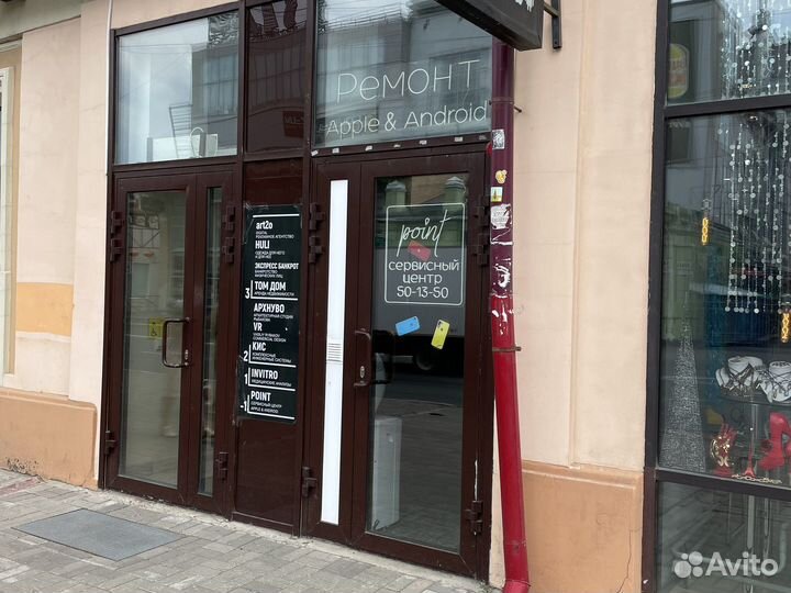 Ремонт телефонов