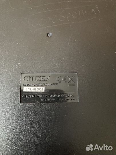 Калькулятор Citizen SDC-888T