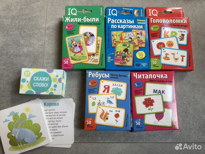 Развивающая игра, развивающие карточки