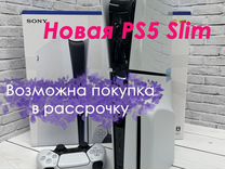 Новая приставка PS5 Slim 1Тб с дисководом