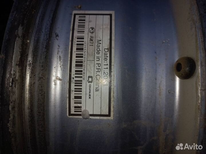 Литье диски r15 4 шт