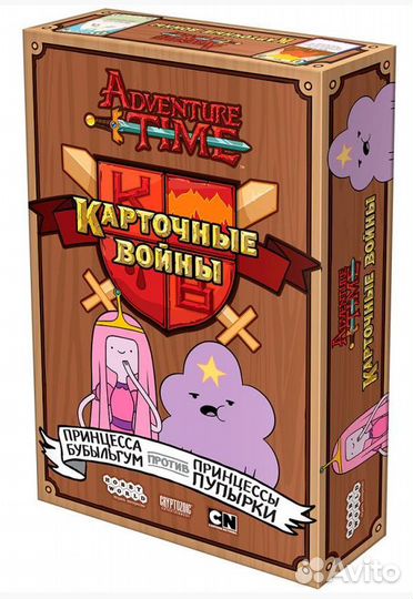 Время приключений. Карточные войны. (Вся серия)