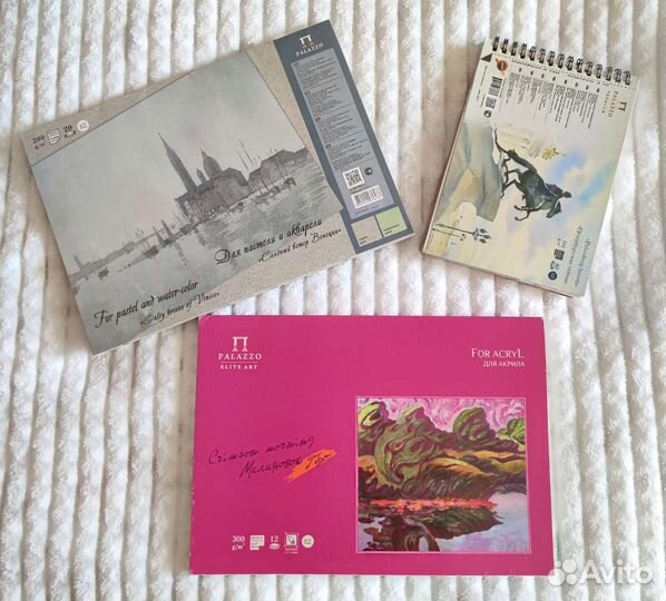 Альбомы/планшеты для рисования