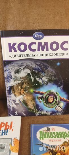 Познавательные книги для детей