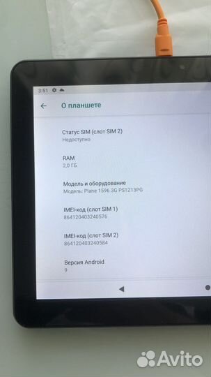 Планшет digma