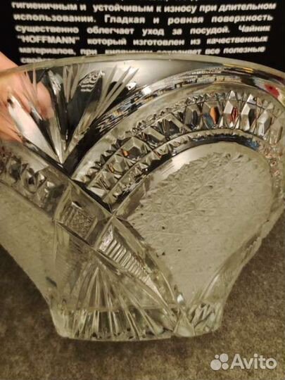 Ваза хрустальная СССР ручной работы, винтаж