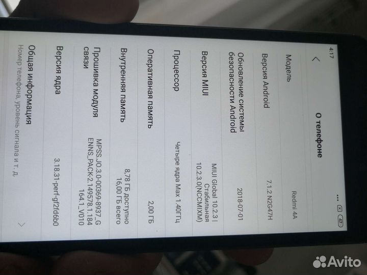 Телефон Xiaomi redmi 4a