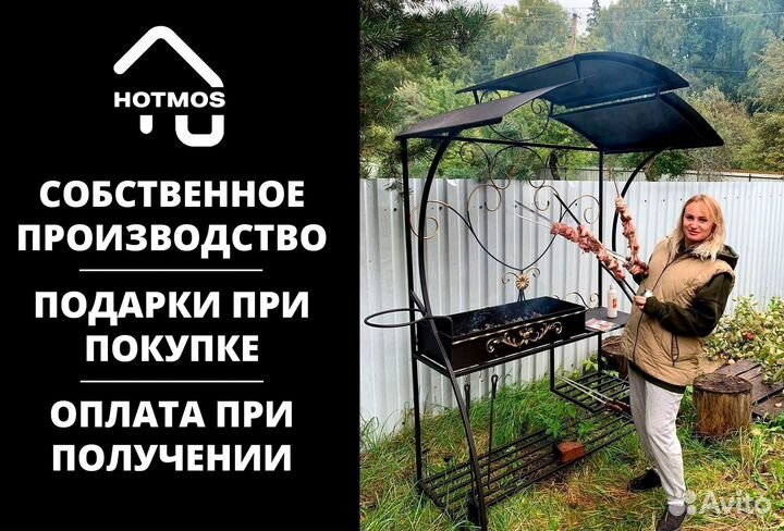 Мангал на дачу