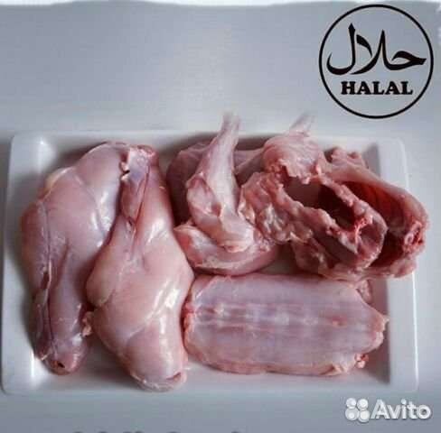Мясо кролика (Халяль) Доставка Бесплатная