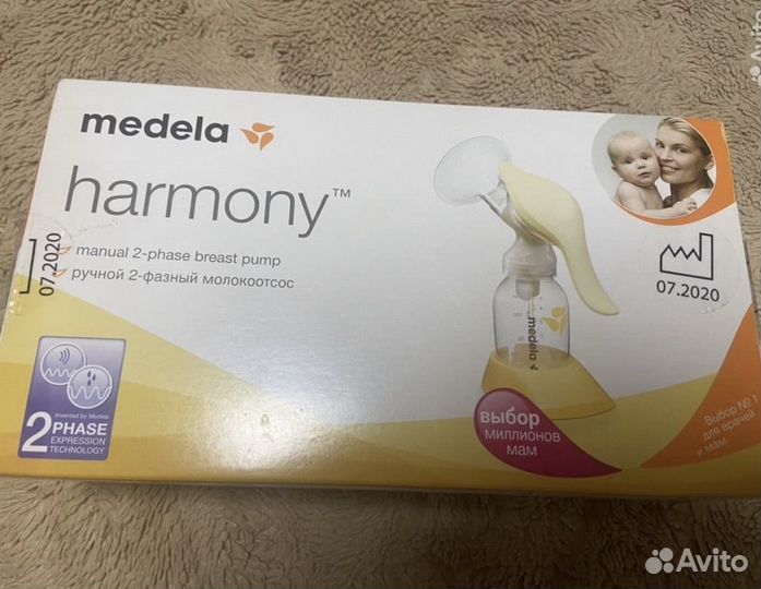 Молокоотсос ручной