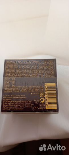 Восстанавливающий крем Yves Rocher