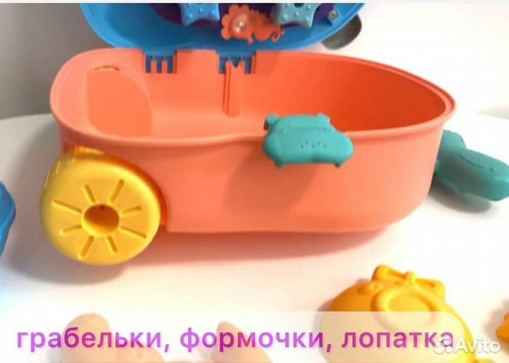 Чемодан игровой набор для игр с песком водой