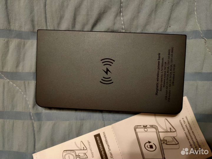 Внешний аккумулятор