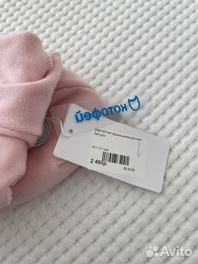 Шапка шлем котофей