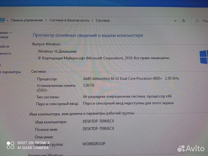 Комплект на AM2