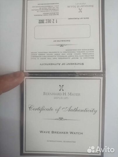 Часы Bernhard h mayer