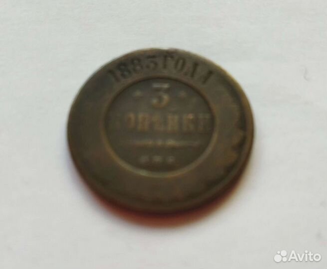 Монета 1883 года