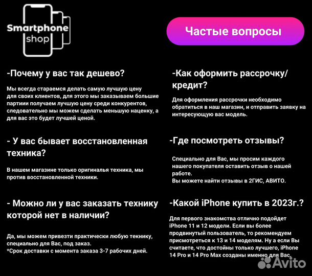 Нашники беспроводные Rombika