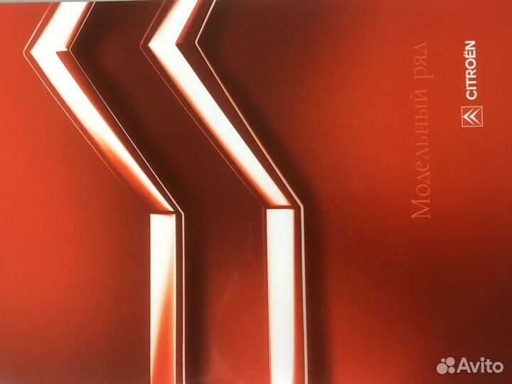 Автомобильные проспекты журналы каталоги