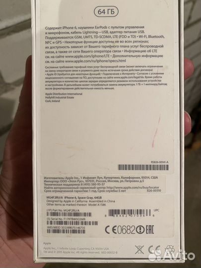 Коробка от iPhone 6 оригинальная